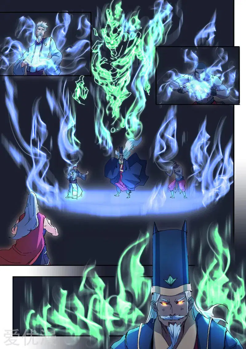 Martial Master ตอนที่ 455 หน้า 4