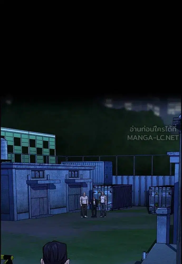 True Education ตอนที่ 218 หน้า 91