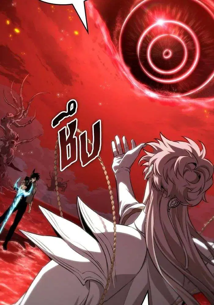 The World After the end โลกหลังการล่มสลาย ตอนที่ 226 หน้า 51