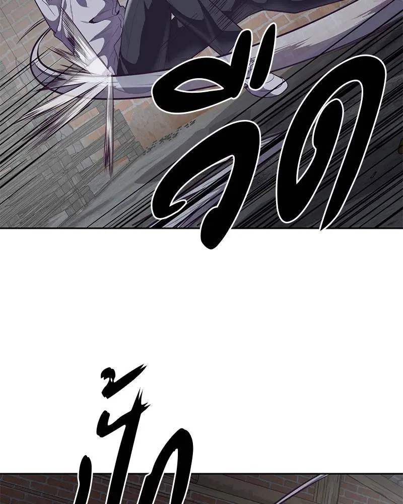 The Boy of Death ตอนที่ 103 หน้า 97