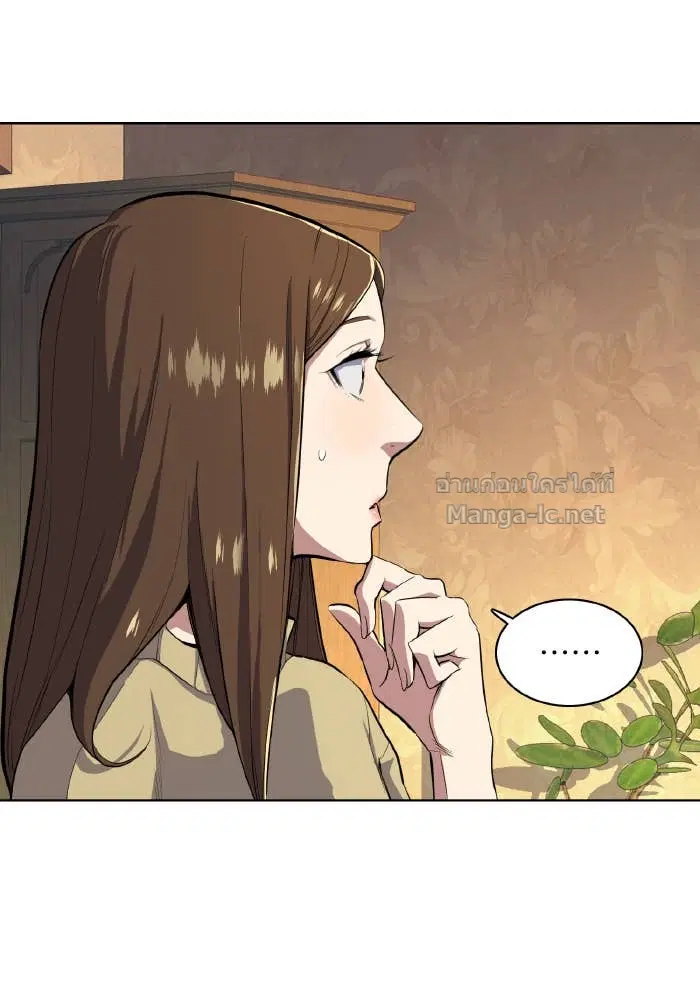 Reborn Rich ตอนที่ 10 หน้า 123