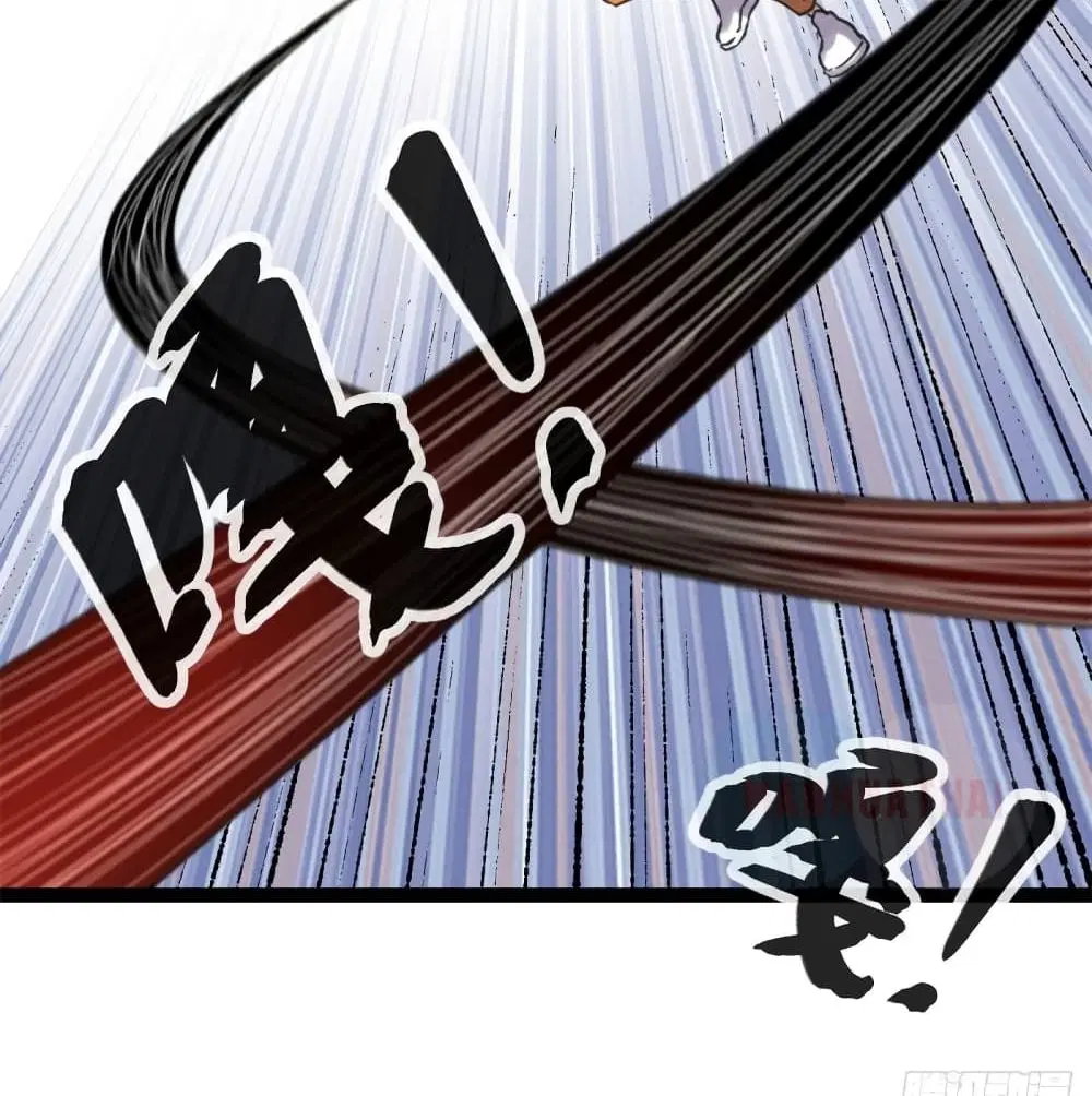 Shadow Hack ตอนที่ 52 หน้า 28