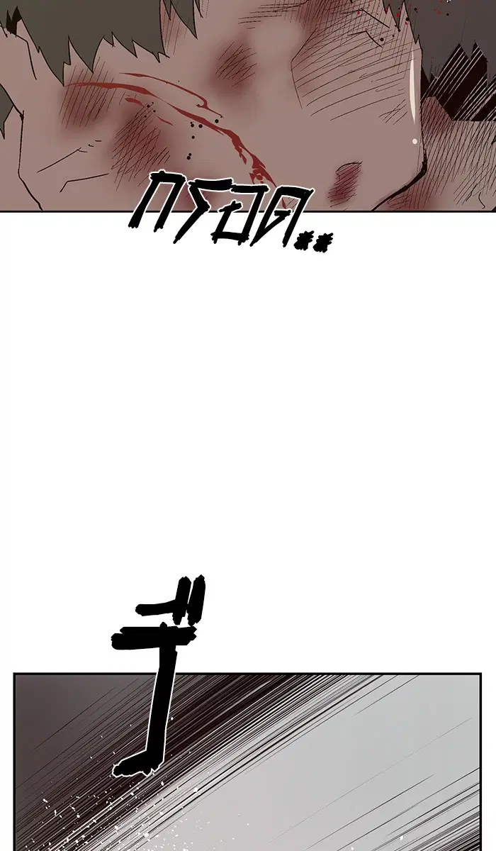 Weak Hero ตอนที่ 150 หน้า 134