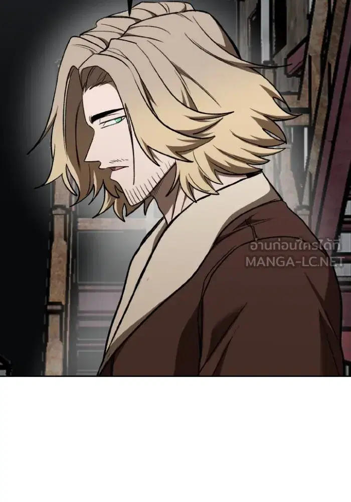 King of the Octagon ตอนที่ 117 หน้า 81