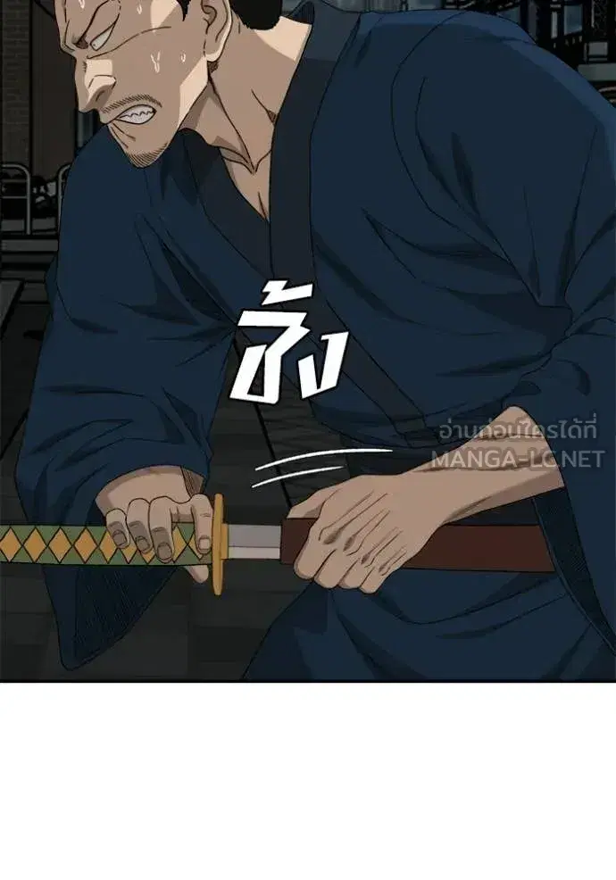 Bad Guy ตอนที่ 291 หน้า 28