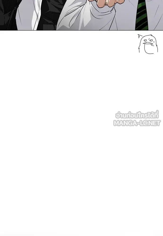 JAKDU ตอนที่ 38 หน้า 75