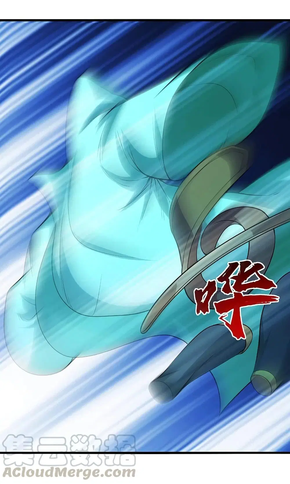 Matchless Emperor ตอนที่ 212 หน้า 39