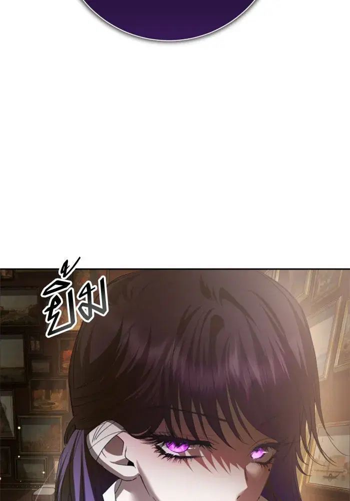 Your Throne ตอนที่ 158 หน้า 134