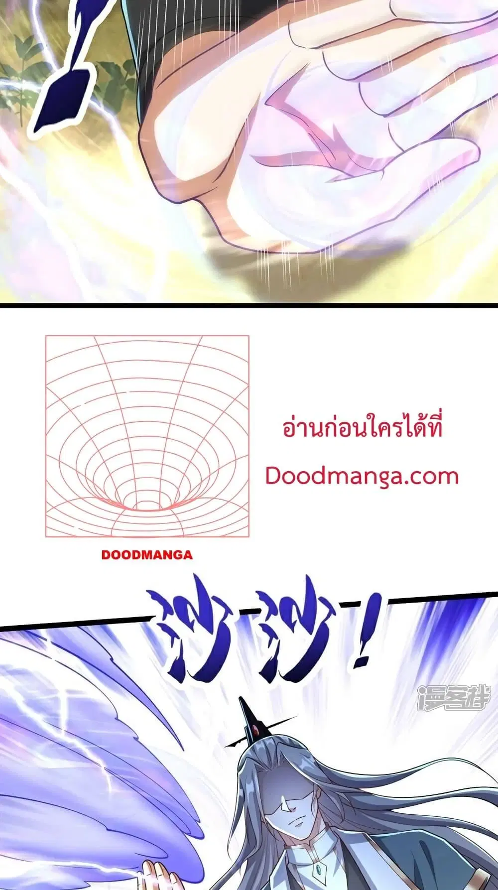The Ten Great Emperors At The Beginning Are All My Apprentices ตอนที่ 112 หน้า 22