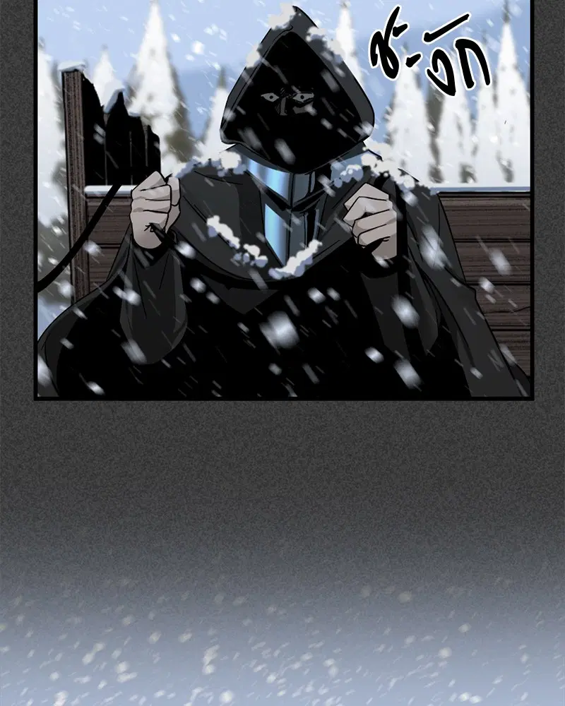 HERO KILLER ตอนที่ 20 หน้า 59