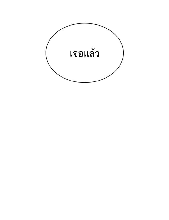 Lookism ตอนที่ 268 หน้า 58