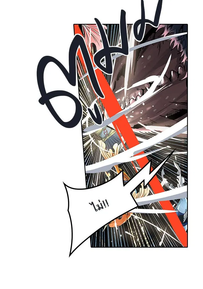 Tower of God ตอนที่ 501 หน้า 34