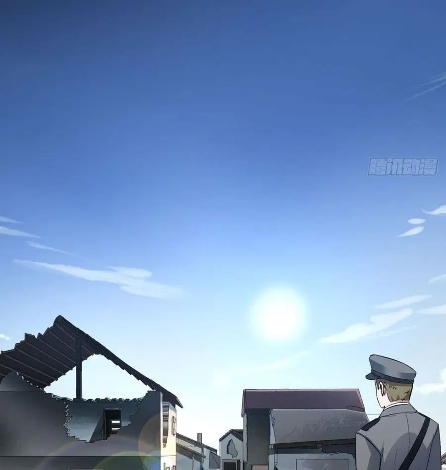 High Energy Strikes ตอนที่ 13 หน้า 34
