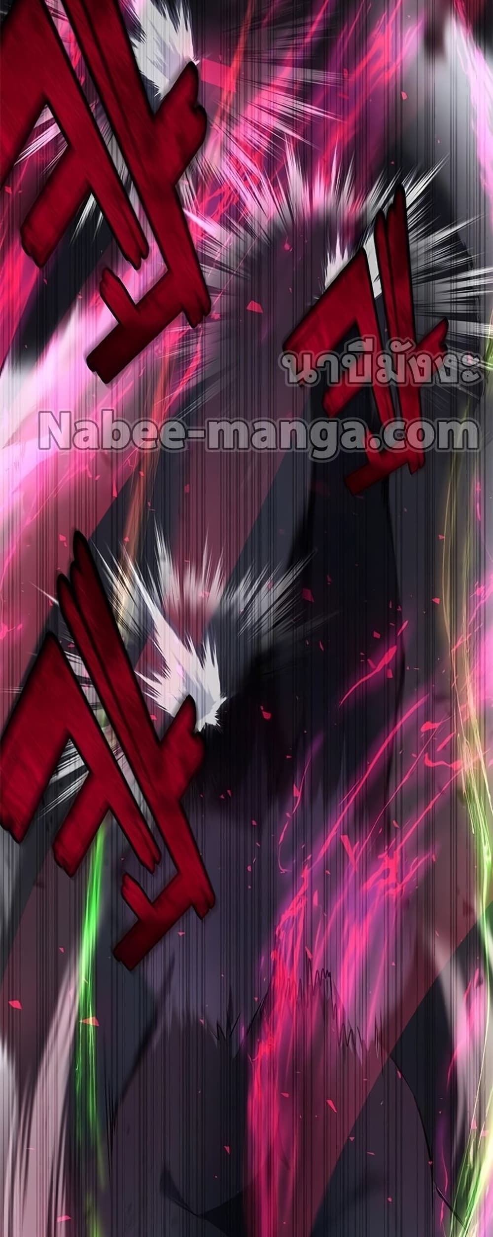 Transcension Academy สถาบันกวดวิชาสำหรับผู้เป็นเลิศ ตอนที่ 23 หน้า 4