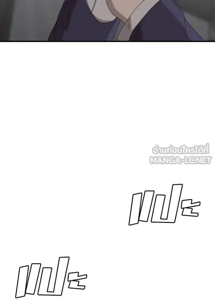 Bad Guy ตอนที่ 262 หน้า 121