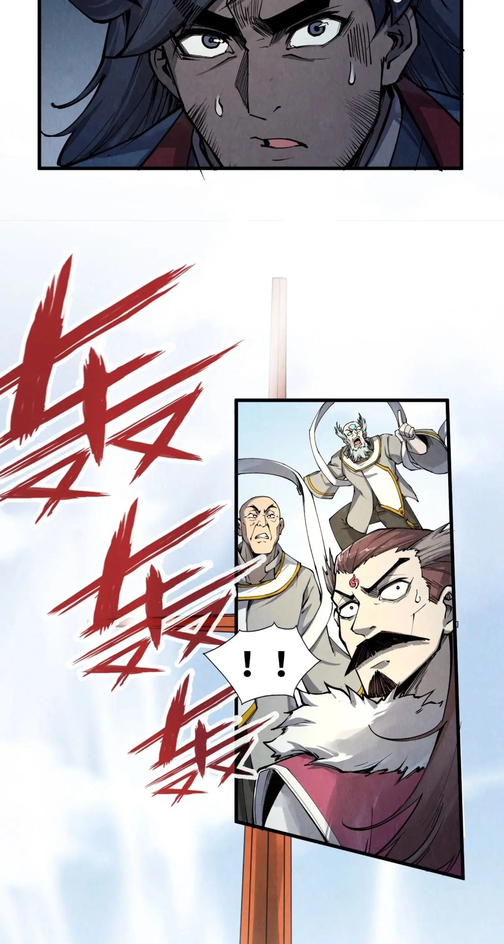 The Eternal Supreme ตอนที่ 214 หน้า 6