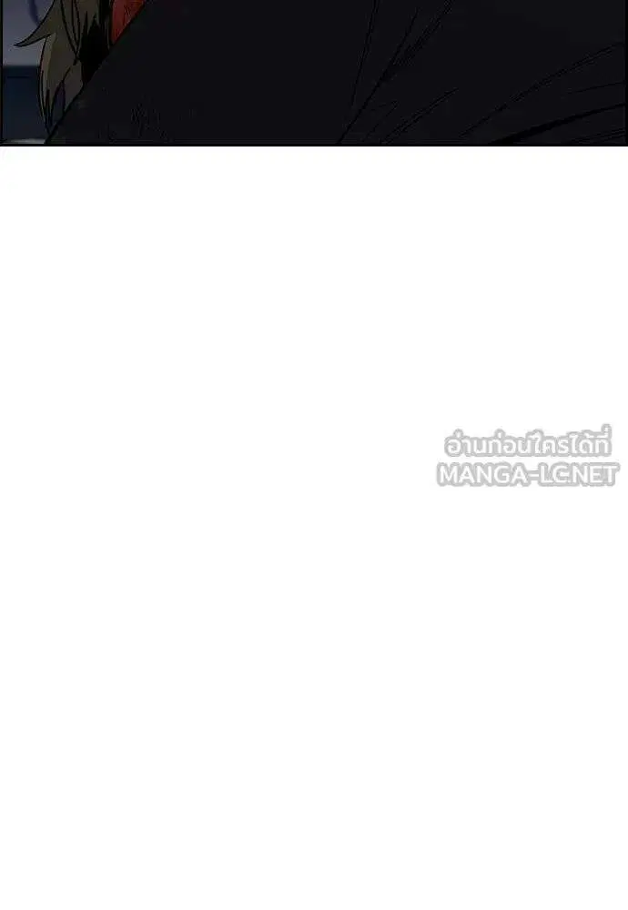 True Education ตอนที่ 249 หน้า 129