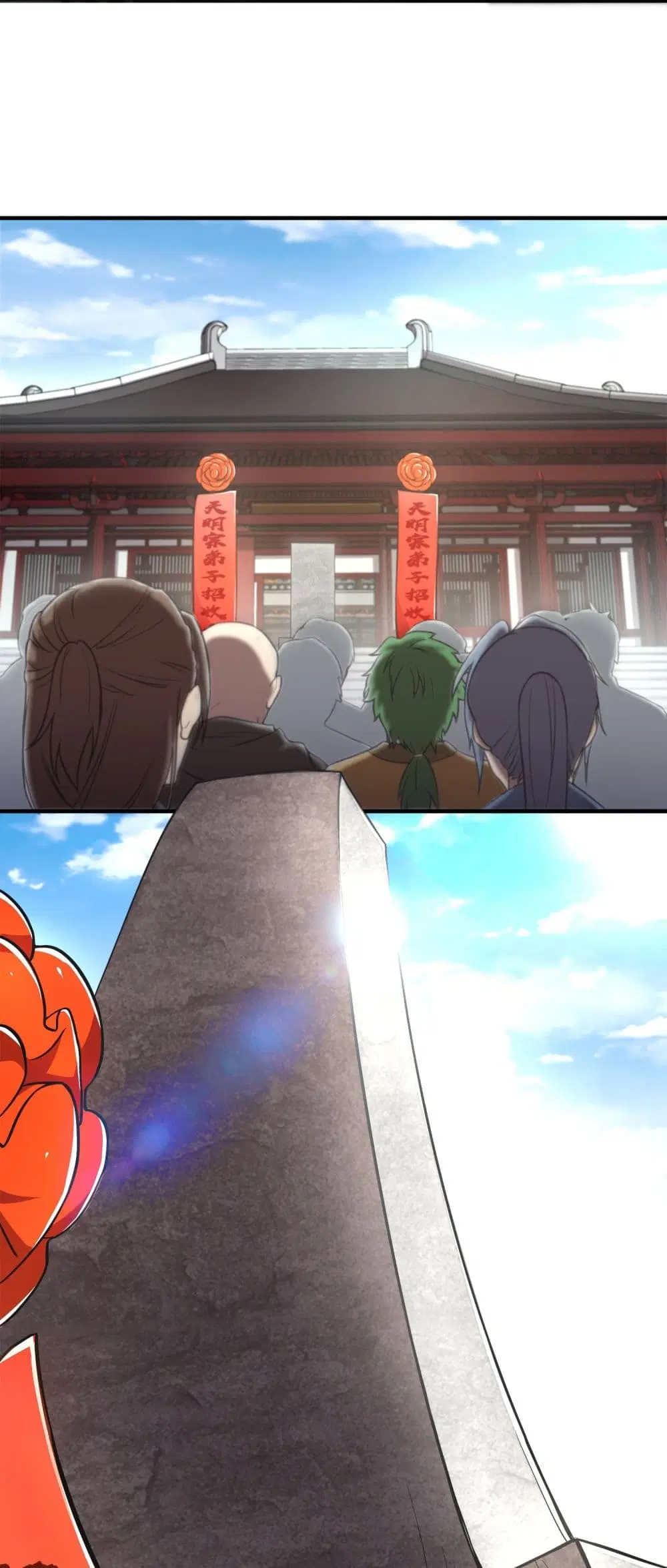 The Martial Emperor’s Life After Seclusion ตอนที่ 2 หน้า 15