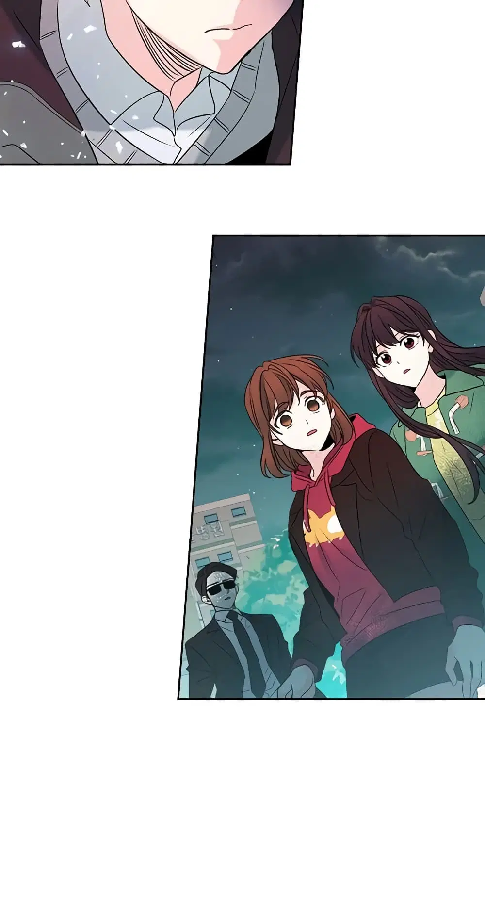 My Life as an Internet Novel ตอนที่ 40 หน้า 20