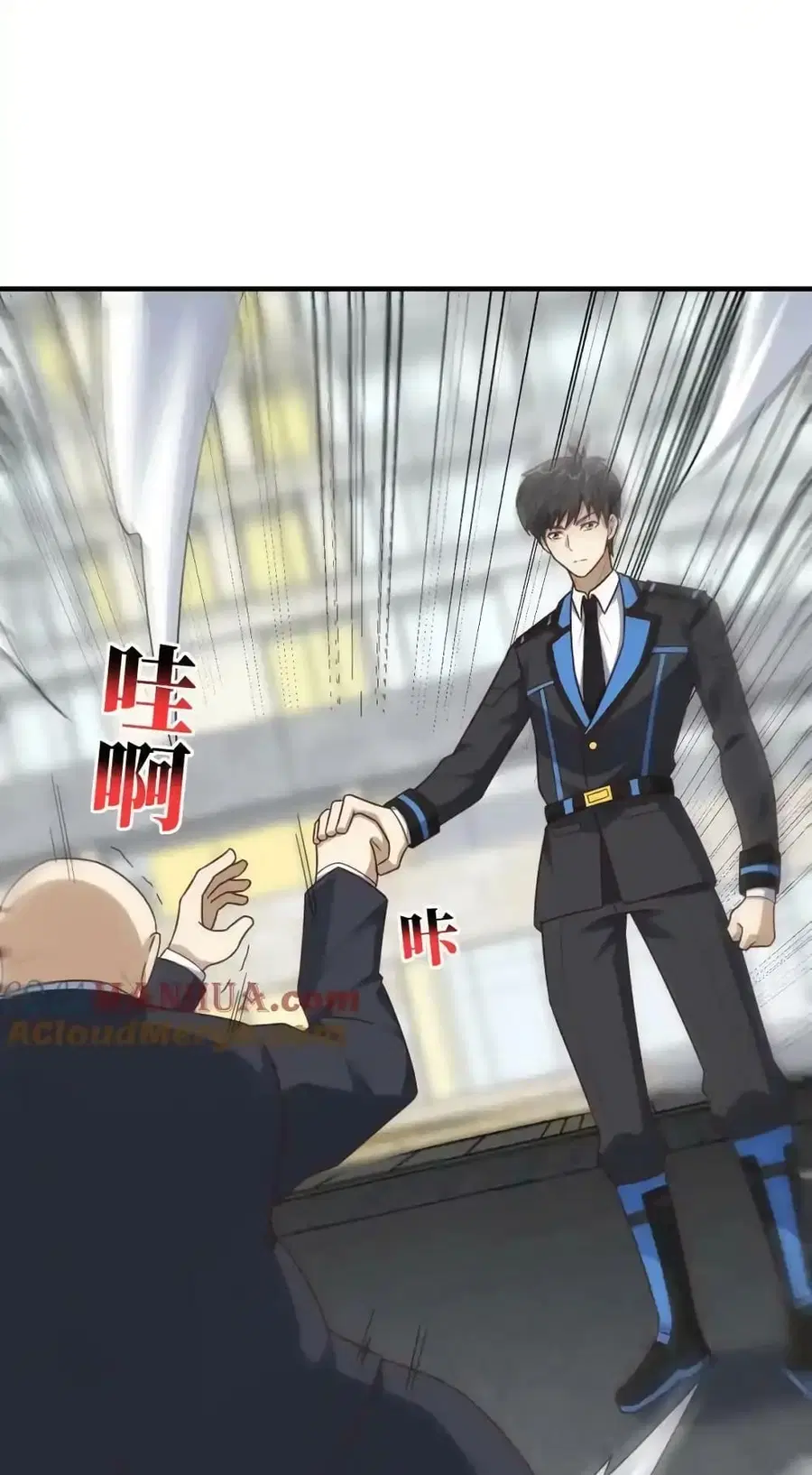 High Energy Strikes ตอนที่ 302 หน้า 9