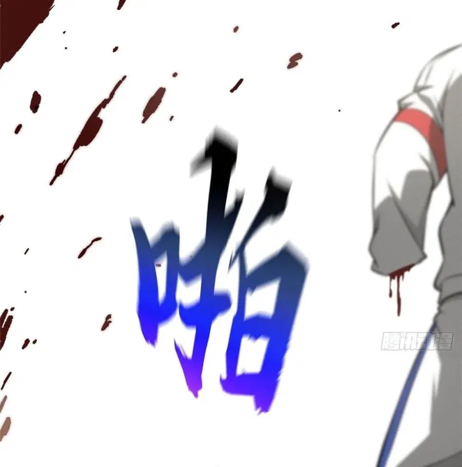 Global Martial Arts ตอนที่ 77 หน้า 53