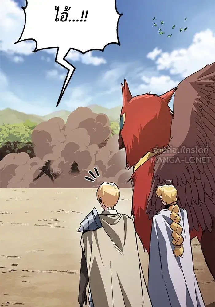 The Lazy Lord Masters the Sword ตอนที่ 107 หน้า 141