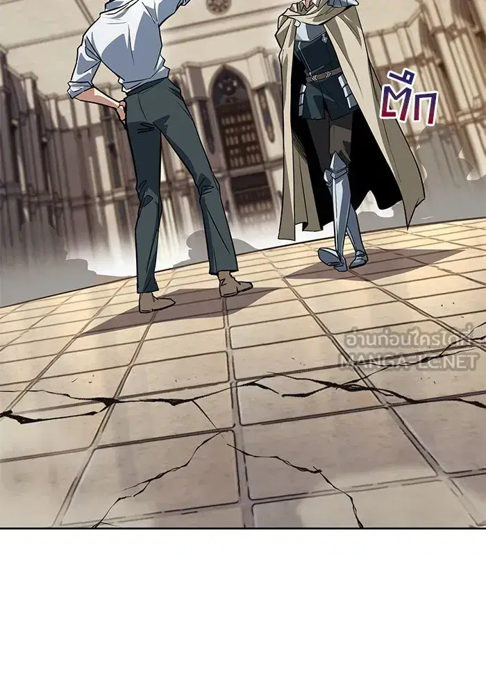 The Lazy Lord Masters the Sword ตอนที่ 110 หน้า 147
