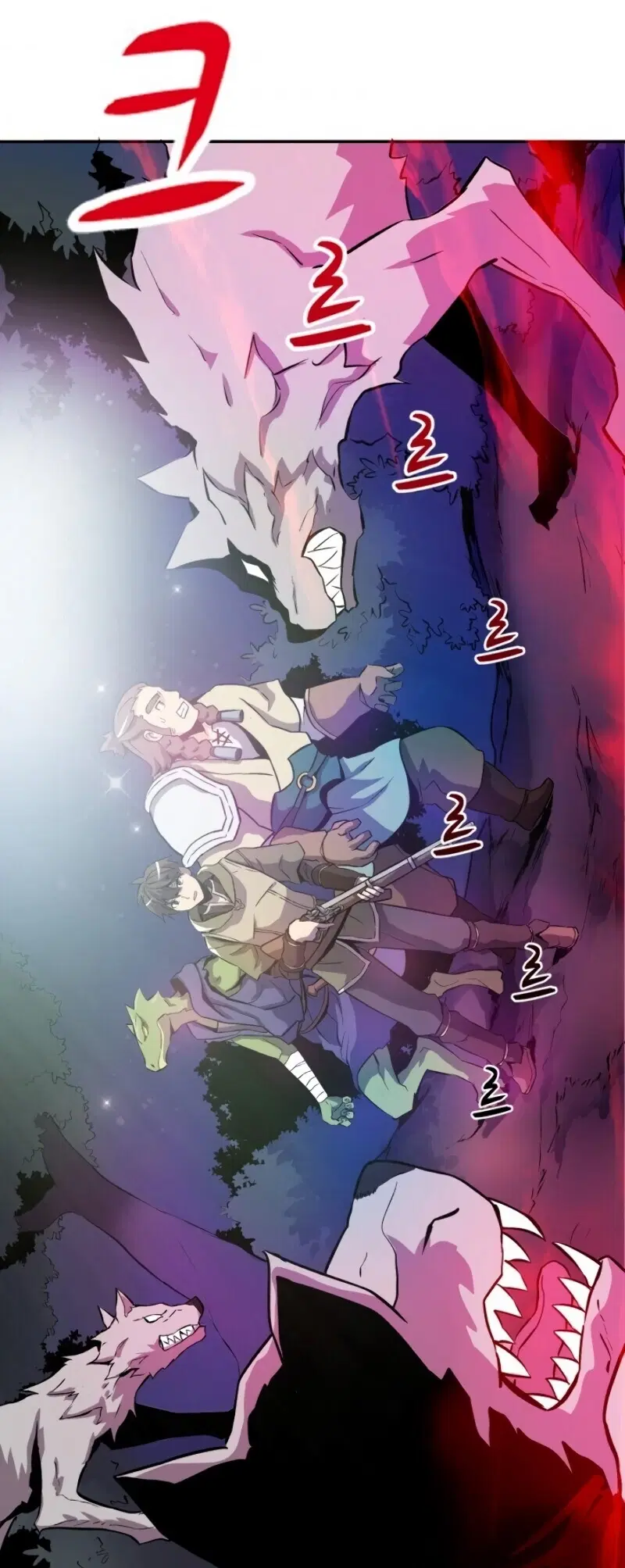 Arcane Sniper ตอนที่ 12 หน้า 24