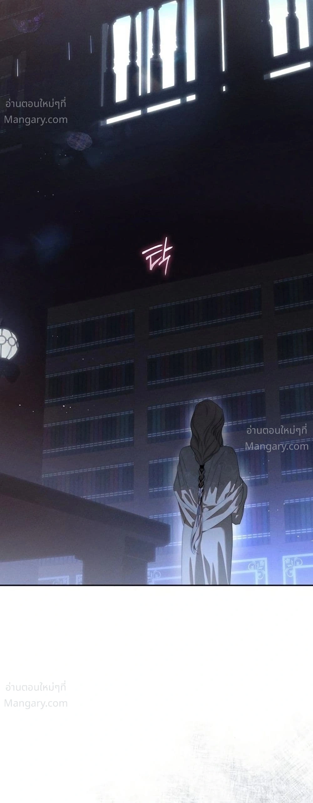 About Things That Haven’t Occurred Yet – แด่เรื่องราวที่ยังไม่เกิดขึ้น ตอนที่ 14 หน้า 28