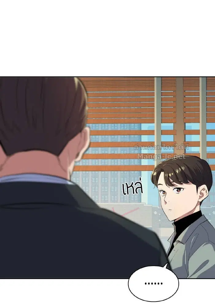 Reborn Rich ตอนที่ 9 หน้า 59