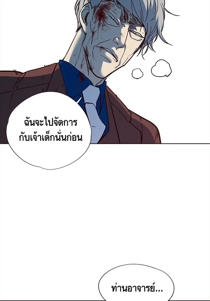 Eleceed ตอนที่ 14 หน้า 59