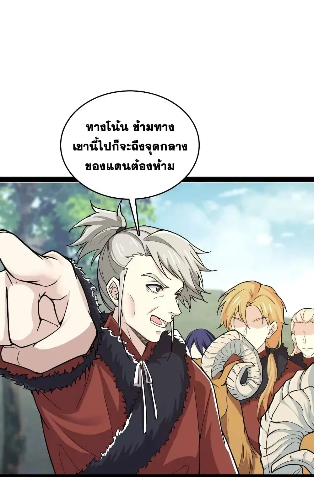 The Martial Emperor’s Life After Seclusion ตอนที่ 179 หน้า 3