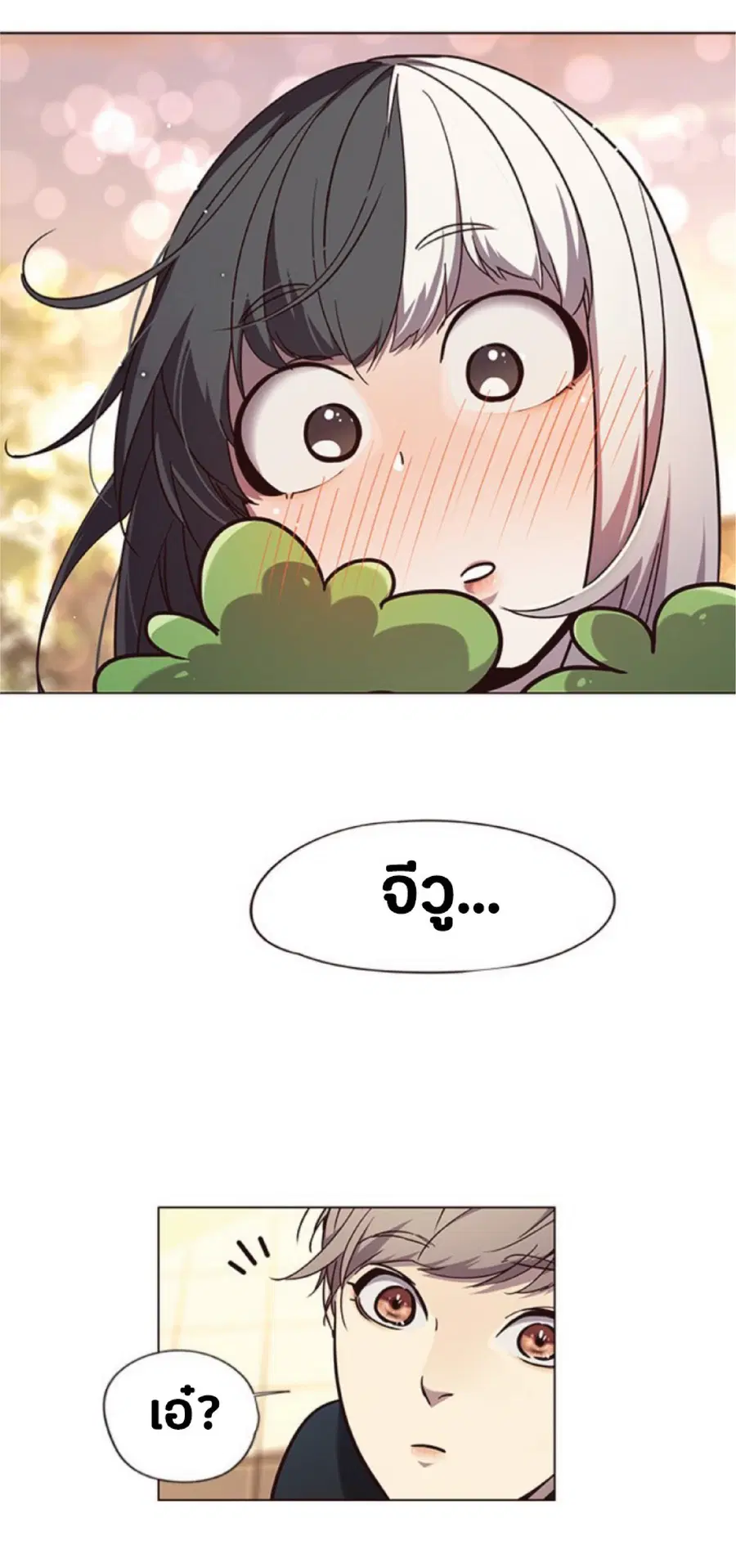 Eleceed ตอนที่ 90 หน้า 64