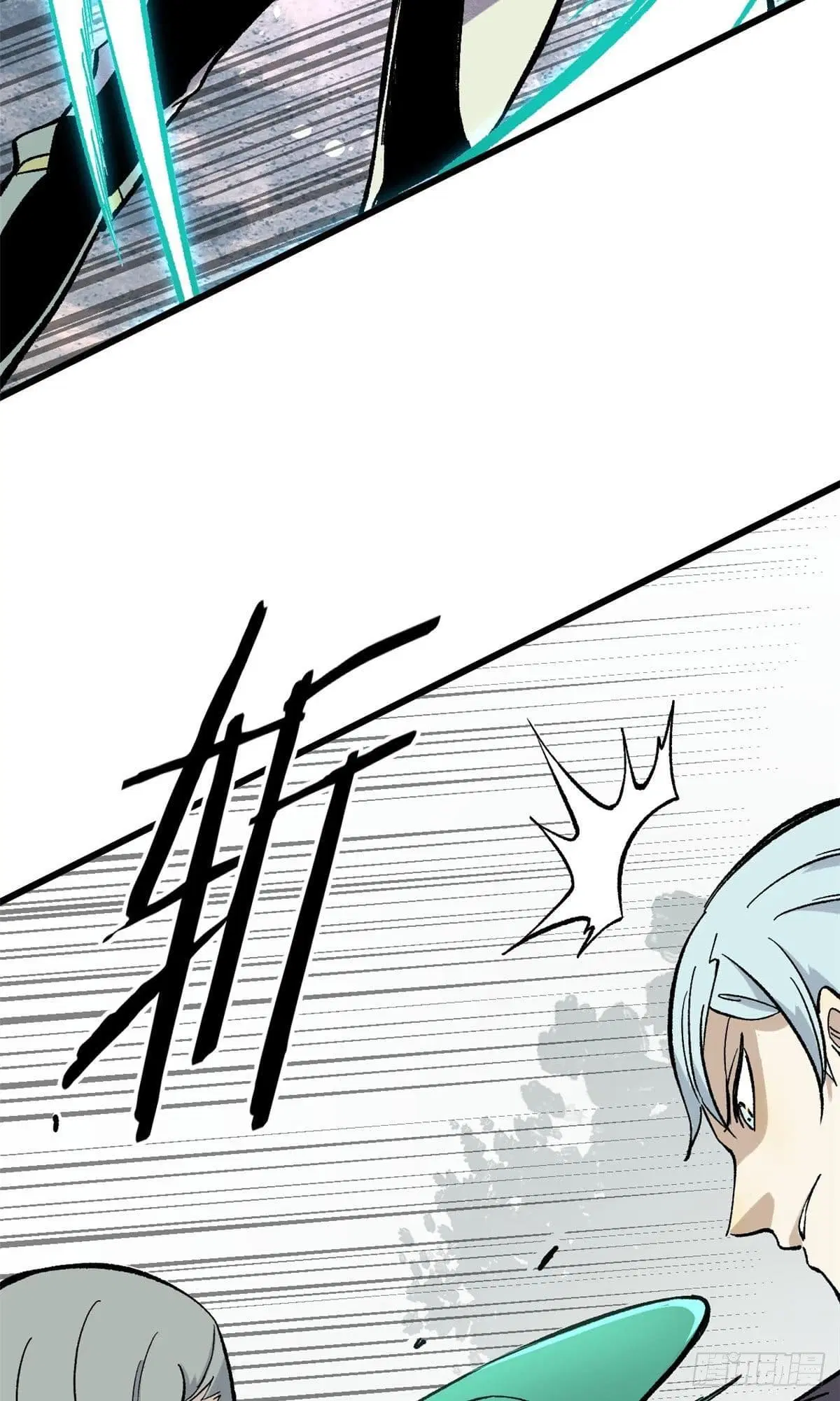 All Hail the Sect Leader ตอนที่ 79 หน้า 18
