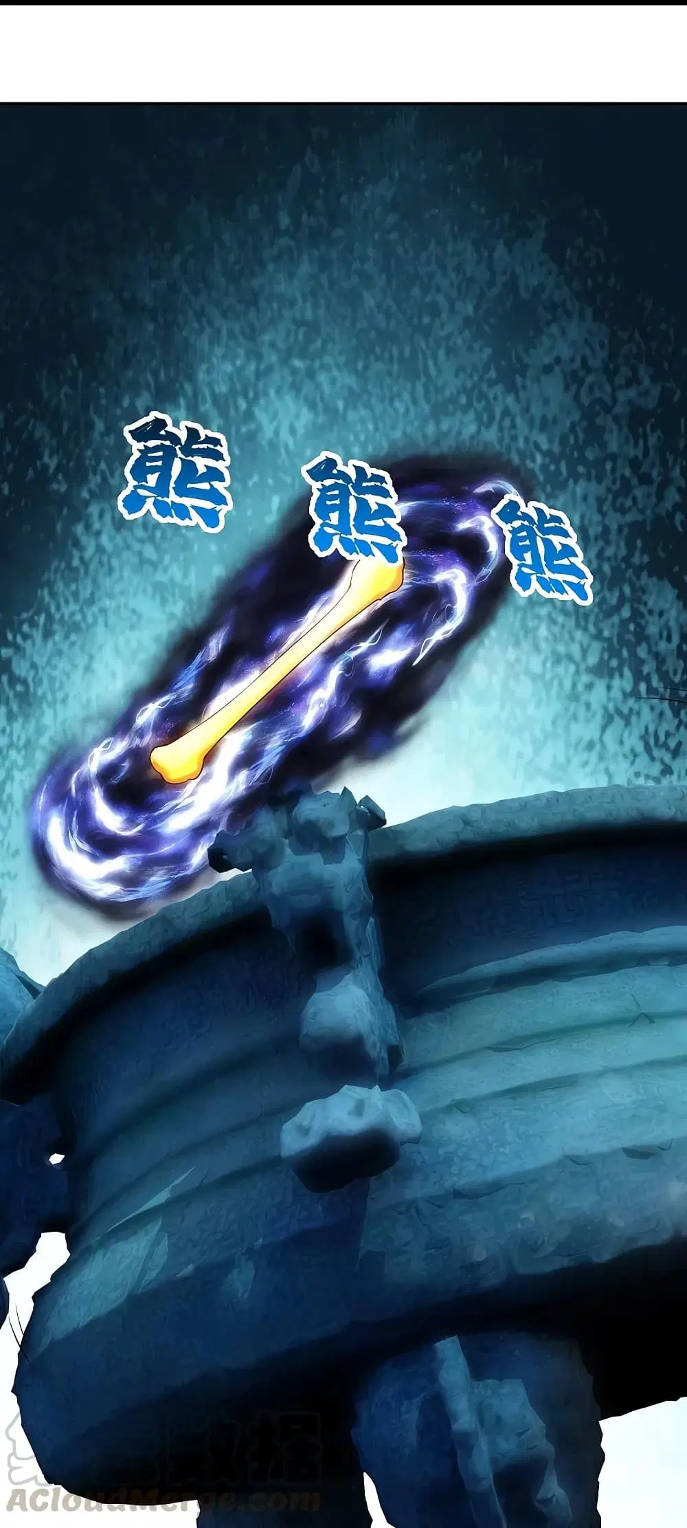 Matchless Emperor ตอนที่ 215 หน้า 11