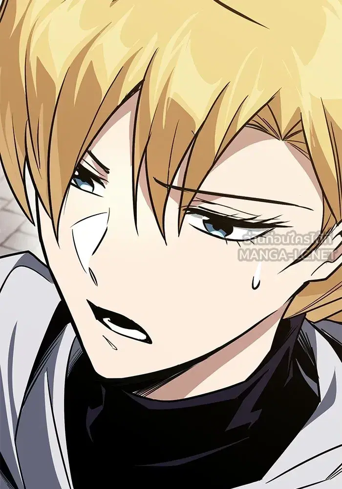 The Lazy Lord Masters the Sword ตอนที่ 127 หน้า 123