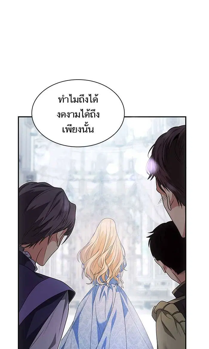 Sister I Am the Queen in This Life ตอนที่ 10 หน้า 80