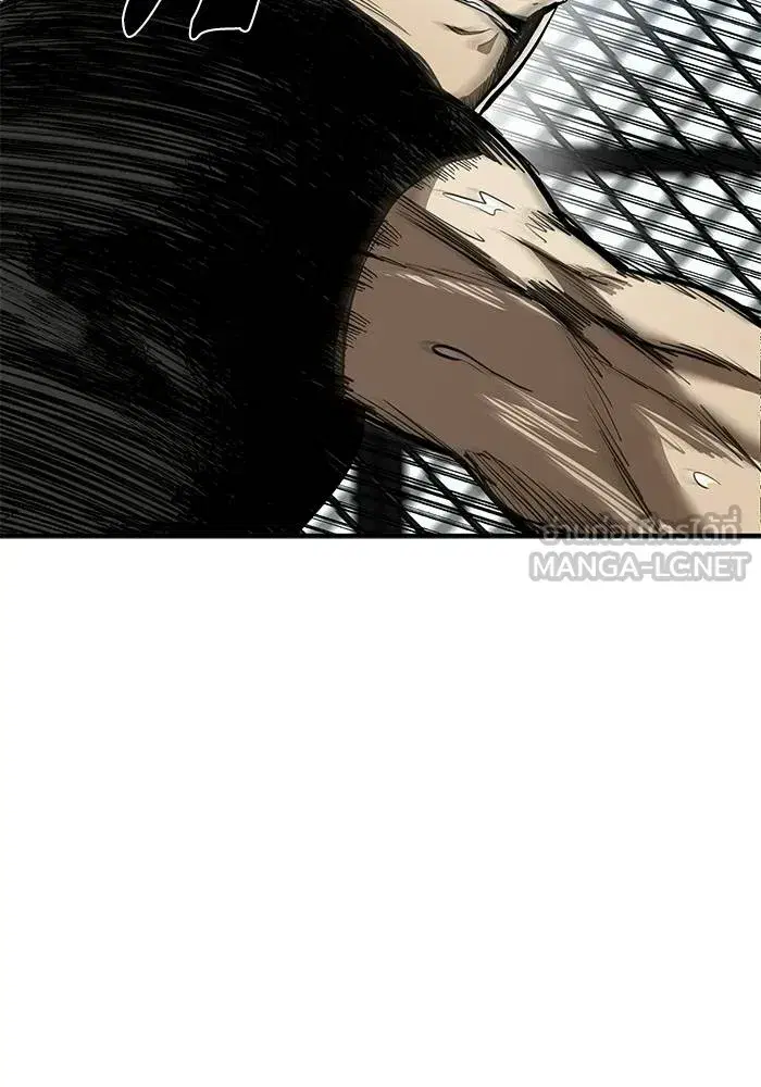 King of the Octagon ตอนที่ 13 หน้า 75