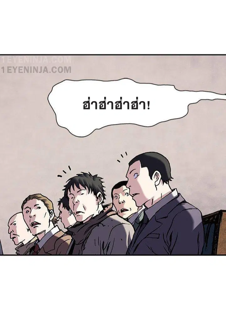 Leviathan ตอนที่ 161 หน้า 19