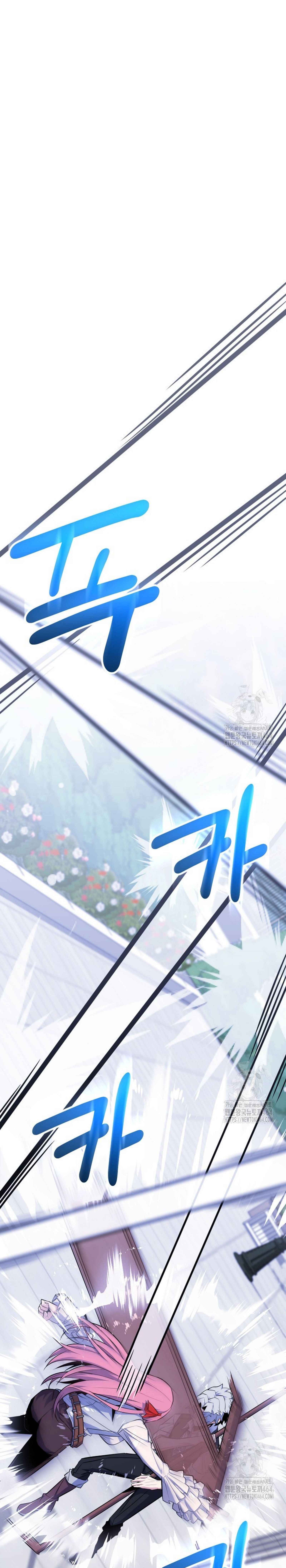 Reincarnated as a Genius Prodigy of a Prestigious Family ตอนที่ 25 หน้า 1