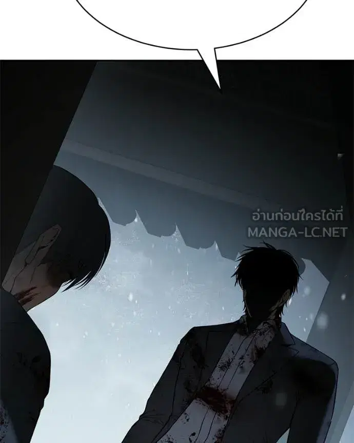 Baek XX ตอนที่ 148 หน้า 48