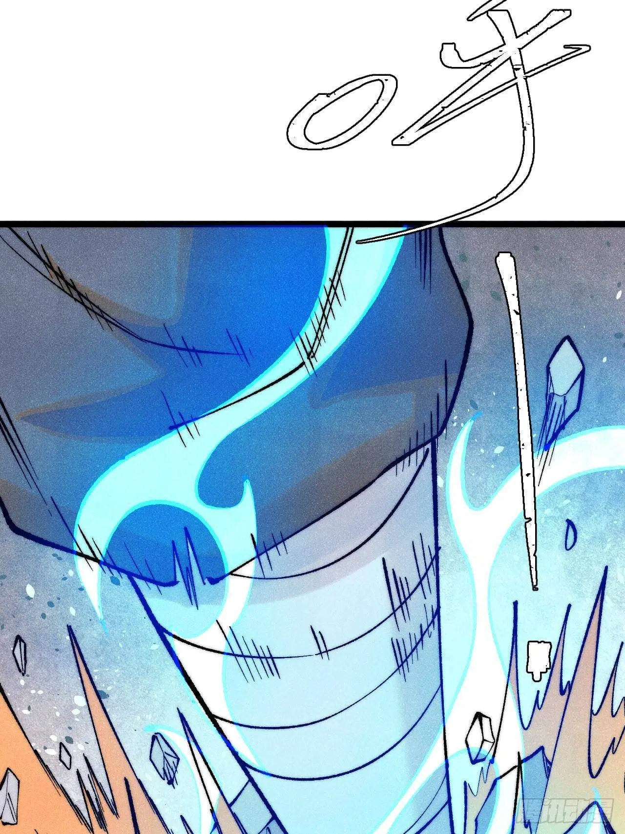All Hail the Sect Leader ตอนที่ 301 หน้า 42