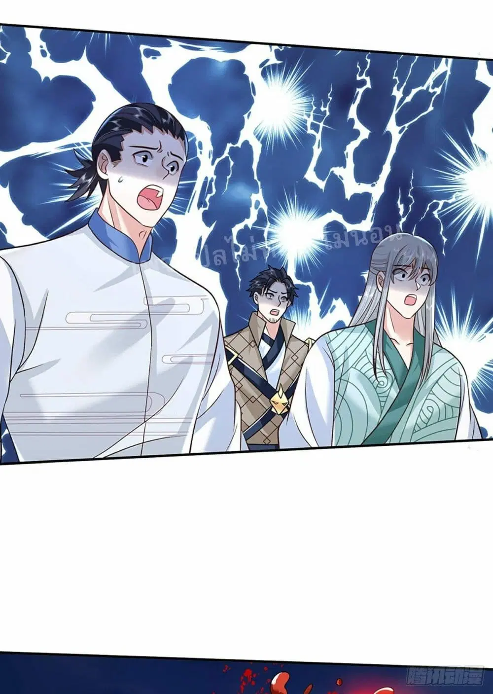 Royal God of War, Rising Dragon ตอนที่ 92 หน้า 27