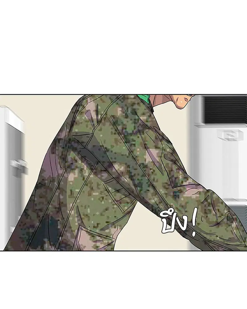 Kitchen Soldier ตอนที่ 35 หน้า 53