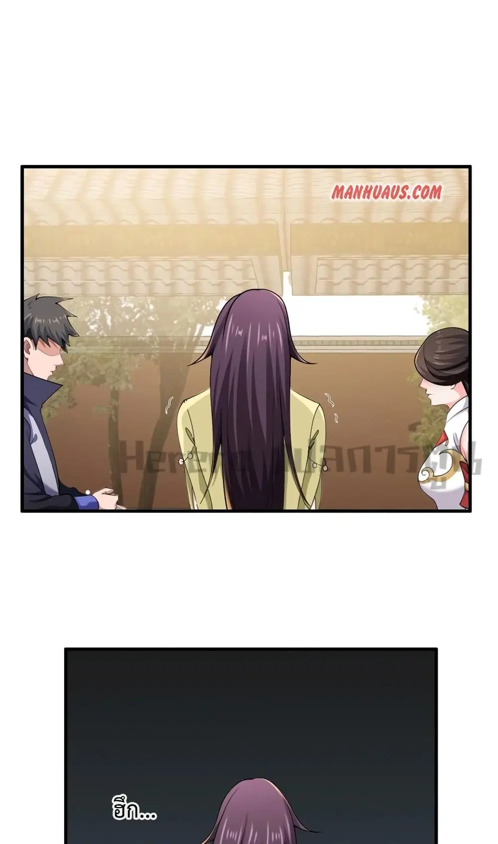 Super Warrior in Another World ตอนที่ 192 หน้า 28