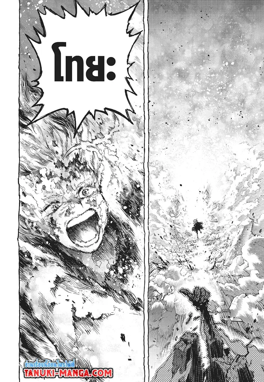 My Hero Academia ตอนที่ 388 หน้า 6