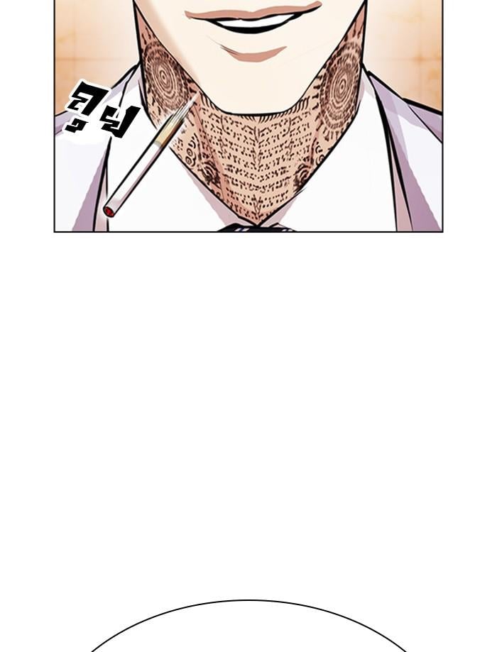 Lookism ตอนที่ 392 หน้า 62