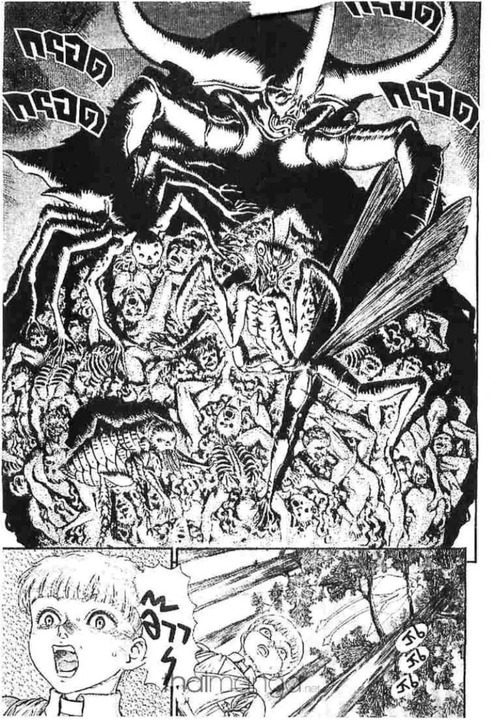 Berserk ตอนที่ 67 หน้า 9