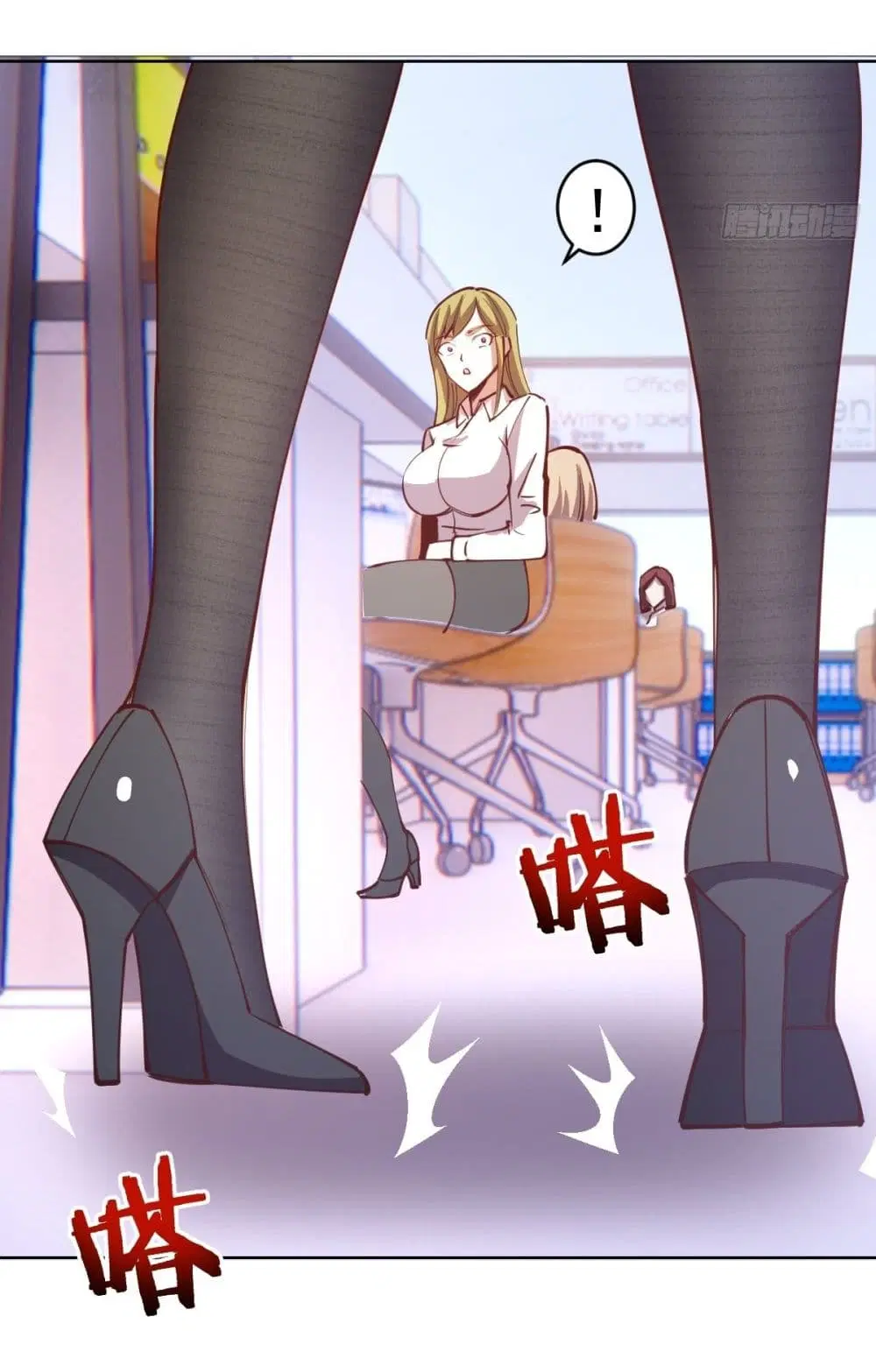 King Star Emperor ตอนที่ 227 หน้า 5