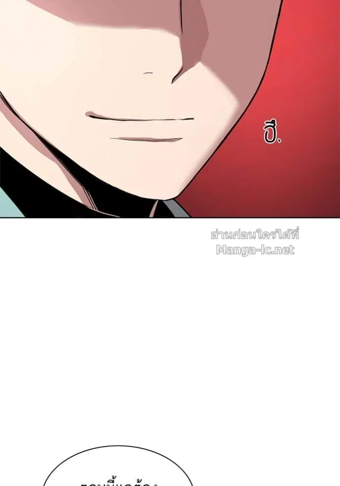 Reborn Rich ตอนที่ 24 หน้า 27